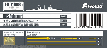 FH710085 Фототравление HMS Agincourt PE-Sheets(For Flyhawk FH1310)