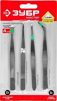 22215-H4 Набор пинцетов прямой, изогнутый, заостренный, обратный 120мм  - 4 шт