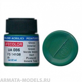 UA086 Краска акриловая VERT PROTECTIF FS 14108