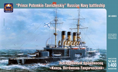 40003 Эскадренный броненосец Князь Потёмкин-Таврический ARK model