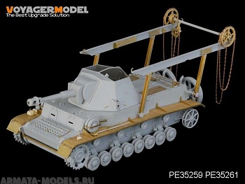 PE35261 Набор фототравления для 1/35 WWII German Heuschrecke IVb Grasshopper Fenders (For Trumpeter 00373)