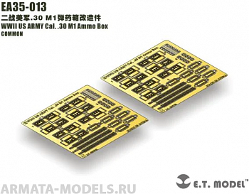EA35-013ET WWII US ARMY Cal. .30 M1 Ammo Box 1/35