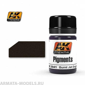 AK-2041 Пигмент BURNT JET ENGINE