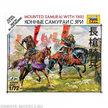 6407 Конные самураи с яри