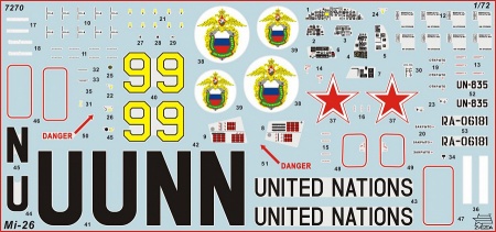 7270 Российский тяжёлый вертолёт Ми-26 Звезда