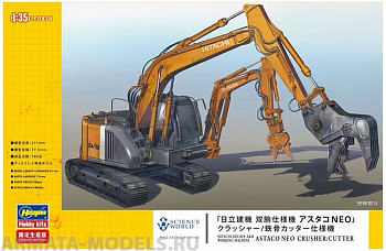 52161 Экскаватор Hitachi Astaco Neo Crusher, Cutter