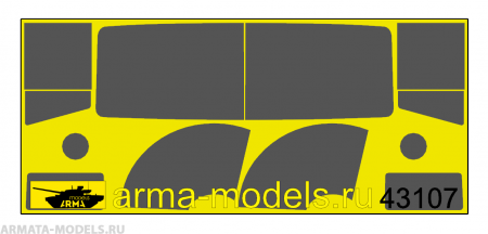 AM43107 Маска Камаз AVD