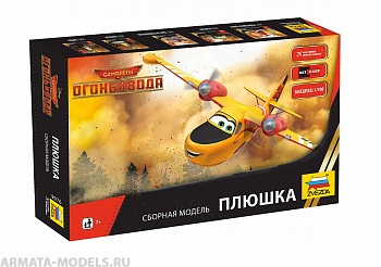 2076 Самолеты Planes-2 Мисс Плюшка Диппер