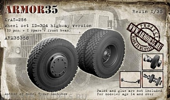 ARM35358 КрАЗ-256 Набор колес ИД-304 (10 штук+запаска+балка)