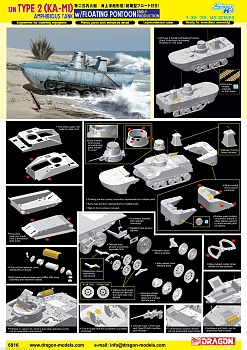 6916Д1/35 Танк Тип 2 KA-MI с плавучими понтонами (ранний)