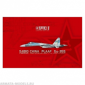 S4810 PLAAF Su-35S Flanker E Multirole Fighter
