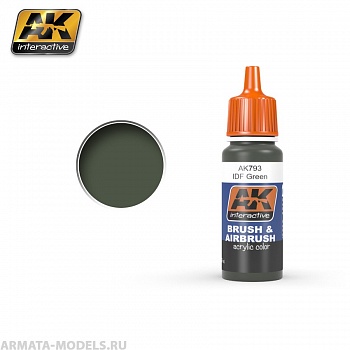 AK-793 Краска акриловая IDF GREEN