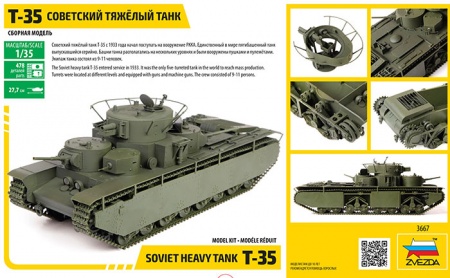 3667 Тяжелый Советский Танк Т-35, 1/35 Звезда Звезда