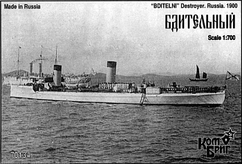 Корабль KB70134 Bditelni / Kit Destroyer, 1900