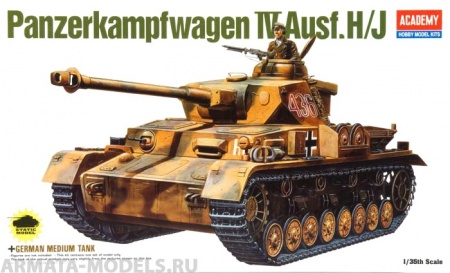 13234 Танк  GERMAN PANZER IV H/J Academy