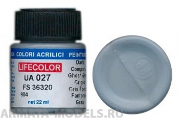 UA027 Краска акриловая DARK COMP. GHOST GREY FS 36320