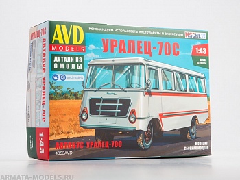 4053AVD Сборная модель Уралец-70С