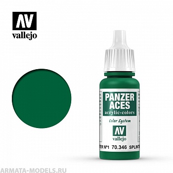 V-70346 Краска Panzer Aces Splinter blotches 1 б.17мл