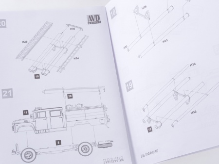 1287AVD Сборная модель АЦ-40(130)-63Б AVD Models
