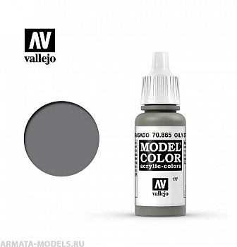 V-70865 Model Color  Замасленная сталь б.17мл