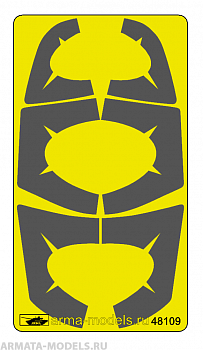 AM48109 Маска ЯК 130 Звезда