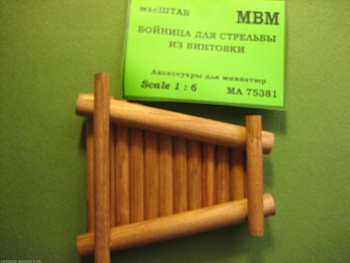 75381 Бойница для винтовок