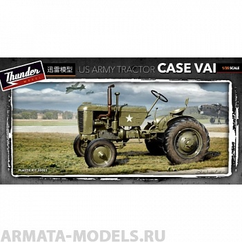 TM35001 Аэродромный трактор US Army tractor Case VAI
