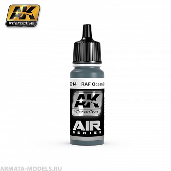 AK-2014 Краска акриловая RAF OCEAN GREY