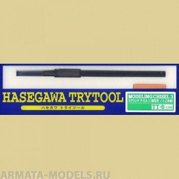 71206 Стамеска №3 MODELING CHISEL 3 TT-6