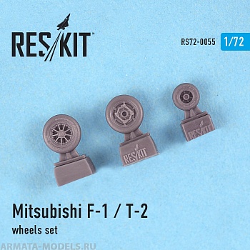 RS72-0055 Mitsubishi F-1 / T-2 Колеса