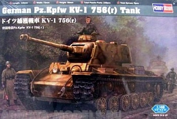 84818 Танк German Pz.Kpfw KV-1 756( r ) tank