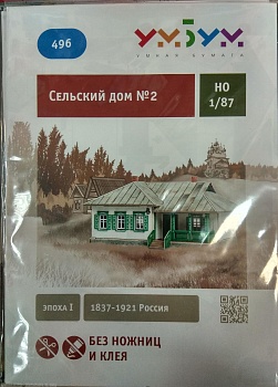 UMBUM496 Сельский дом №2