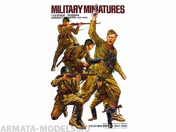 Набор фигурок 35311 Советские пехотинцы 1941-1942г. Пять фигур 