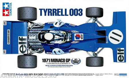 12054T Tyrrell 003 1971 Monaco GP - с фототравлением Tamiya
