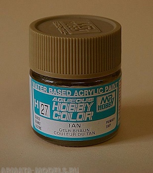 H027  Краска водоразбавляемая художественная т.м. MR.HOBBY  10мл  TAN