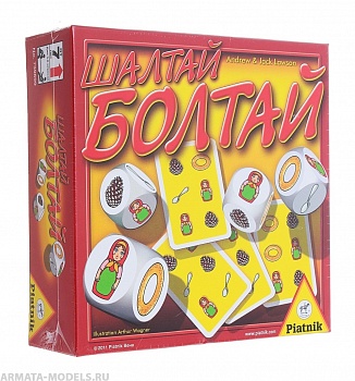 PIA739699 Шалтай Болтай