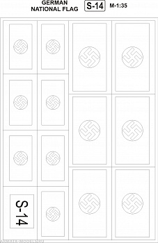 S-14 German National Flag 1/35