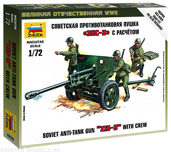 6253 Советская противотанковая пушка ЗИС-3