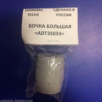 ADT35033 Смоляные аксессуарыбочка большая