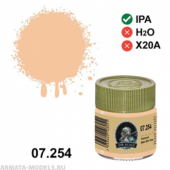 07.254JIM Спиртовая краска Телесный матовый Flat Basic Skin Tone