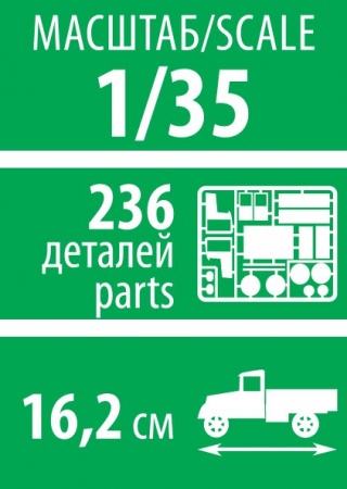 3682 Российский бронеавтомобиль Тигр с ПТРК Корнет Звезда