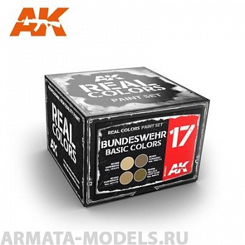 RCS017 Набор красок Real Colors BUNDESWEHR BASIC COLORS SET