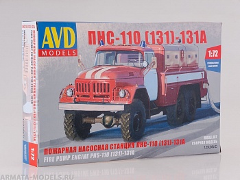 1293AVD ПНС-110(131)-131А