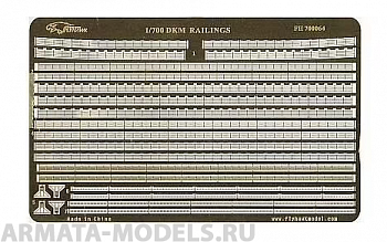 FH700064 Фототравление WWII DKM Ships Railing