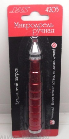 4205J Микродрель ручная, кулачковый патрон