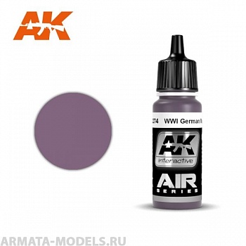 AK2274 Акриловая краска WWI German Mauve