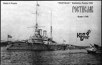 Корабль KB70153 Rostislav Battleship, 1899