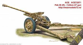 ACE72571 Немецкое противотанковое орудие Pak.36(r)