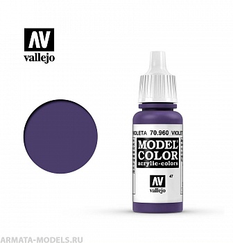V-70960 Model Color  Фиолетовый б.17мл