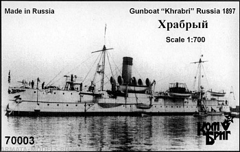 Корабль KB70003 Khrabry Gunboat, 1897